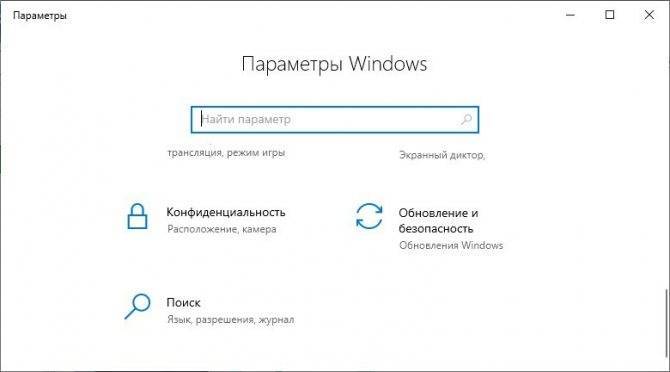 Программа запущена в режиме совместимости windows 10 как отключить
