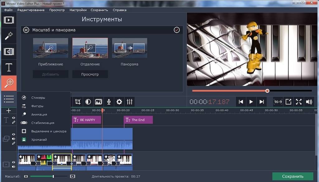 Как наложить фото или картинку на видео в программе movavi video editor или suite? - вайфайка.ру
