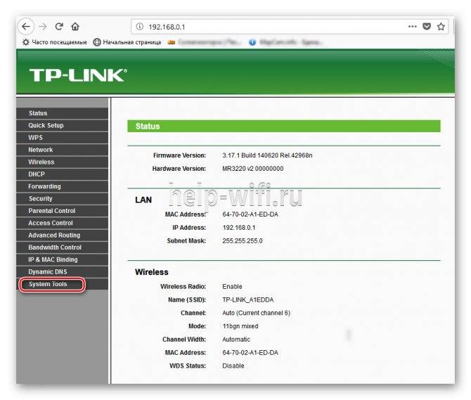Tp-link tl-wr942n. настройка интернета и wi-fi сети
