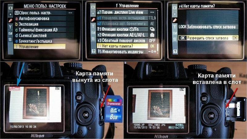 Как перекинуть фото с nikon d5100 на компьютер