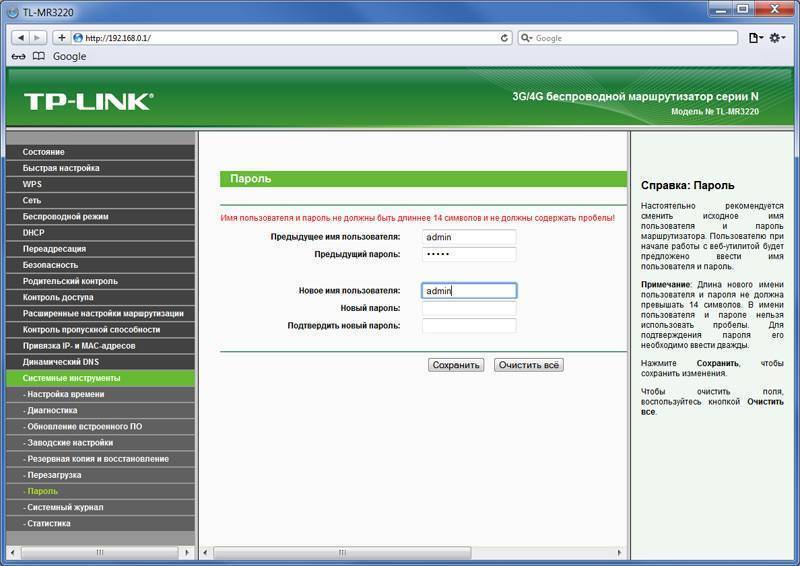 Запрет доступа к интернету на роутере zyxel keenetic — как заблокировать сайт или ограничить устройство? - вайфайка.ру