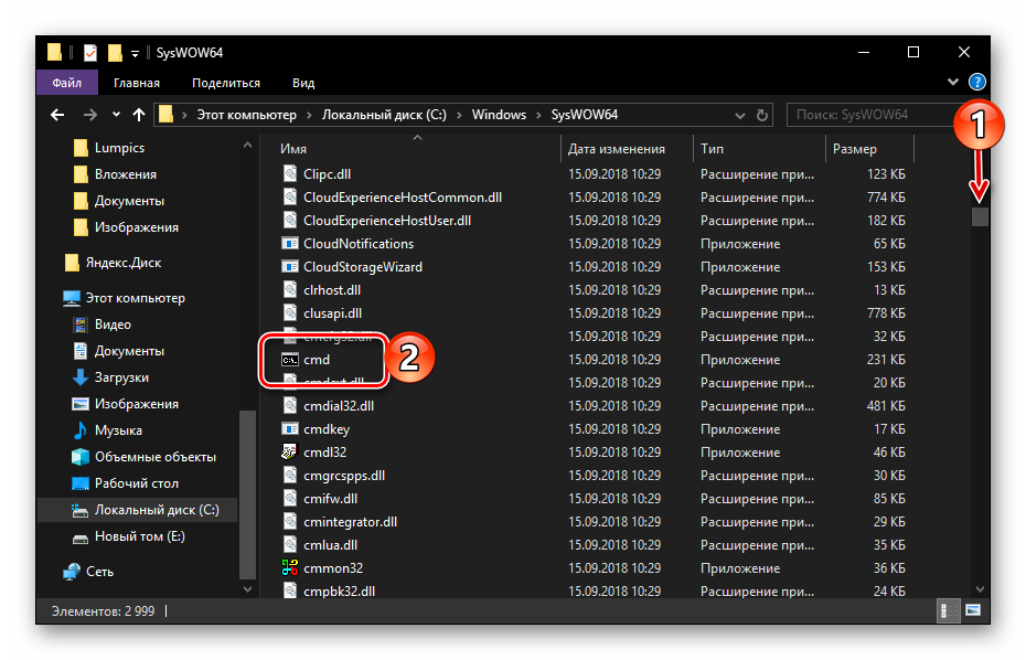 Как открыть от администратора windows 10. Как открыть командную строку от имени администратора в Windows 10. Как запустить командную строку с правами администратора на Windows 10. Как запустить командную строку в папке Windows 10. Запуск от имени администратора Windows 10 горячие клавиши.