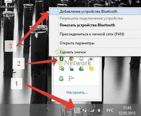 Как включить bluetooth на windows 7: 2 рабочих способа