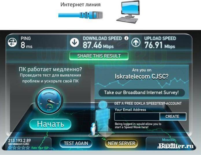 Низкая скорость интернета по wifi: что делать? как повысить скорость интернета