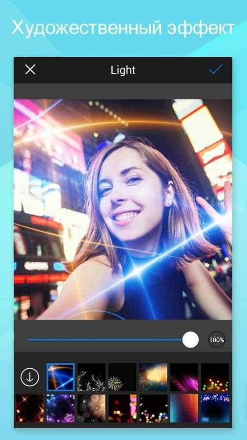 Топ-5 лучших приложений для обработки фото на андроид. новости партнеров - новости партнеров 85. metro
