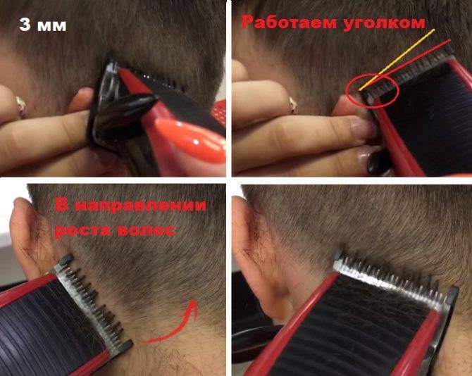 Как настроить машинку для стрижки волос, как пользоваться и обслуживать устройство