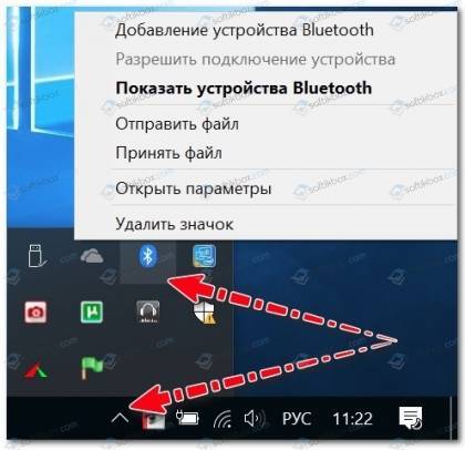 Как подключить bluetooth наушники к компьютеру или ноутбуку на windows 7 и 10? - вайфайка.ру