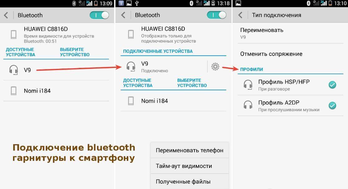 Подключение беспроводной колонки к телефону на android по bluetooth