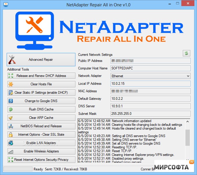 Netadapter repair all in one на русском
