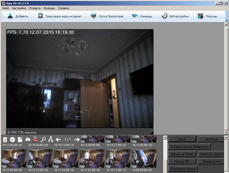 Как записывать видео с веб камеры на компьютер или ноутбук