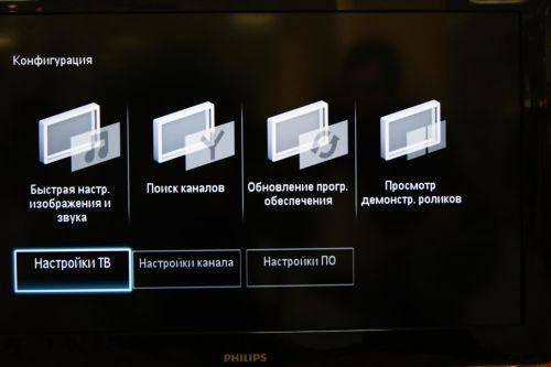 Инструкция по настройке эфирных каналов цифрового тв на телевизоре