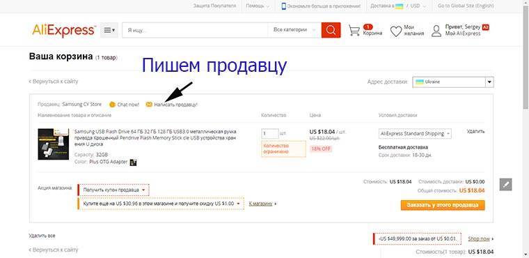 Как проверить продавца на алиэкспресс: 3 лучших способа | алиэкспресс и всё о нём - товары, статьи, инструкции
