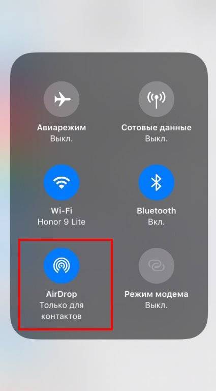 Что такое airdrop на iphone/ipad и как им пользоваться в новой ios