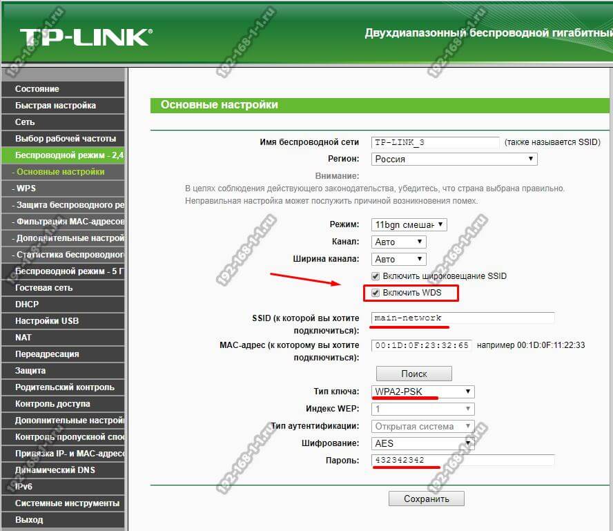 Tp-link tl-wn781nd – настройка и установка драйвера