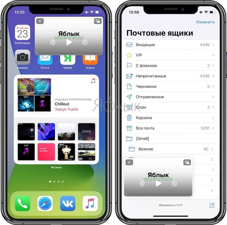 Халява кончилась: youtube убрал режим «картинка в картинке» в safari
