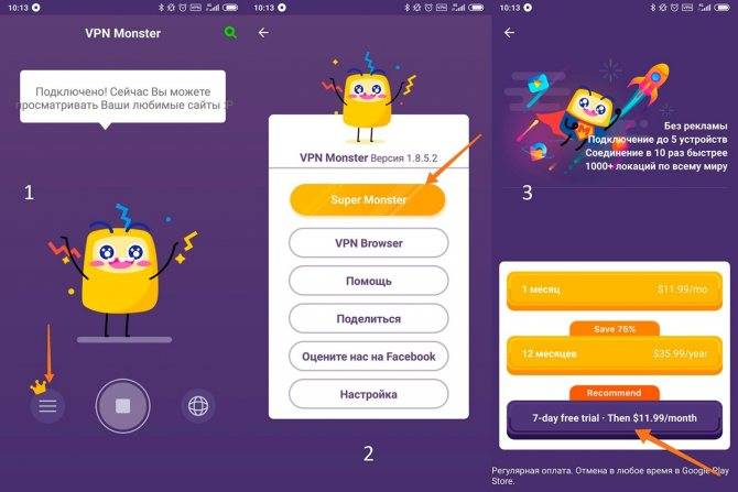Зачем нужен vpn в 2020 году?