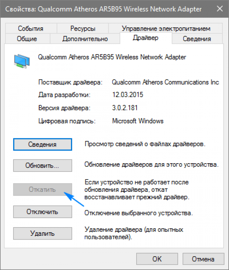 Раздать интернет с компьютера по кабелю. Раздать WIFI С ноутбука. Как раздать вайфай с компьютера. Как раздавать вай фай с ноутбука Windows 10.