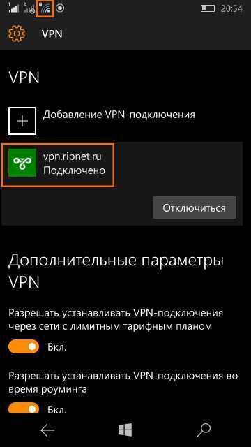 Vpn не работает в windows 10 – устранение проблем и проблем с vpn