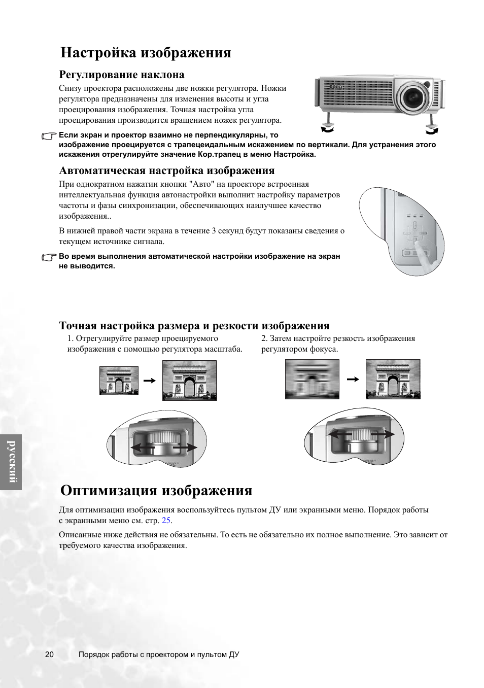 Проектор своими руками: разнообразные конструкции для различных источников