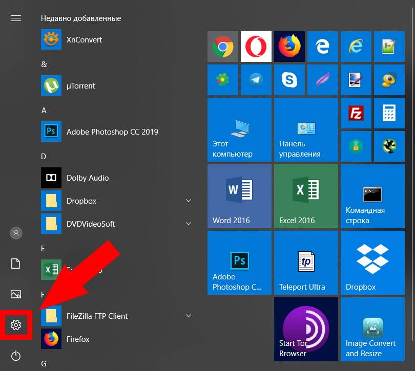 Windows 10 как подключить блютуз колонку. Блютуз на компьютере Windows. Блютуз в 10 винде. Как установить Bluetooth на компьютер Windows 10. Как найти блютуз на ПК.