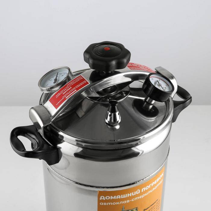 Автоклав-стерилизатор для домашнего консервирования - «домашний погребок» - отзывы и обзор товара