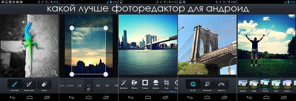 9 лучших приложений для обработки фото на смартфоне: выбор zoom. cтатьи, тесты, обзоры