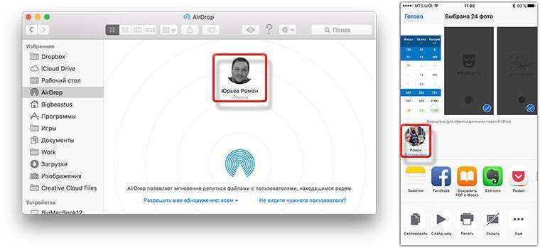 Как сделать снимок экрана на macbook air и pro? - вайфайка.ру