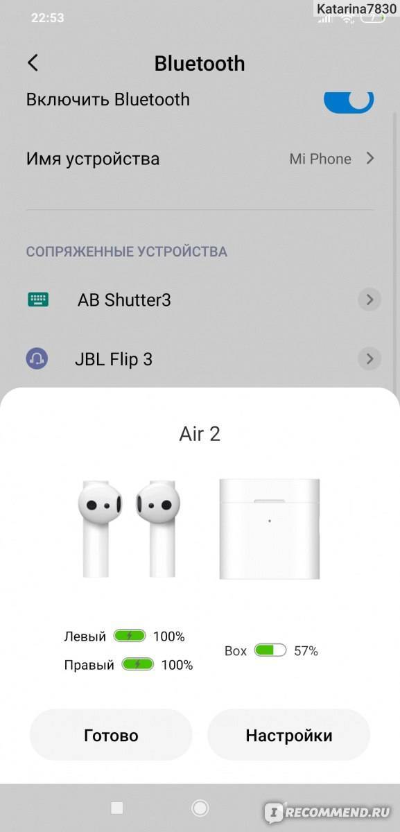 Redmi airdots: инструкция на русском языке, первое включение, настройка наушников, приложение для управления, как пользоваться