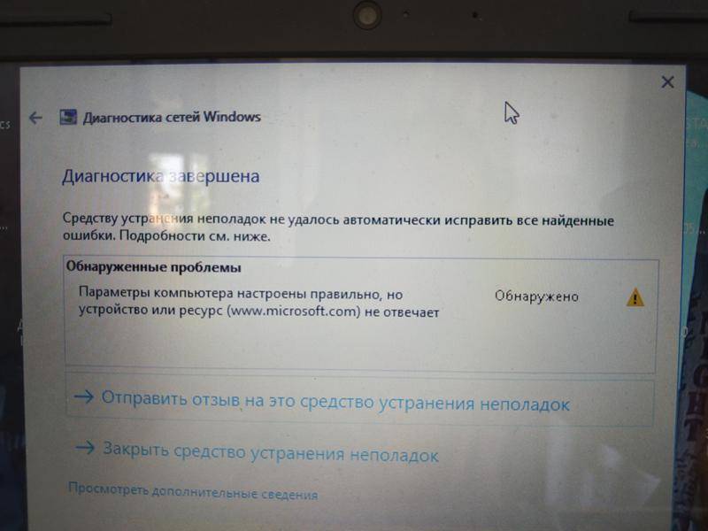 Не удается подключиться к прокси-серверу: что делать, с чем связана ошибка и как ее исправить