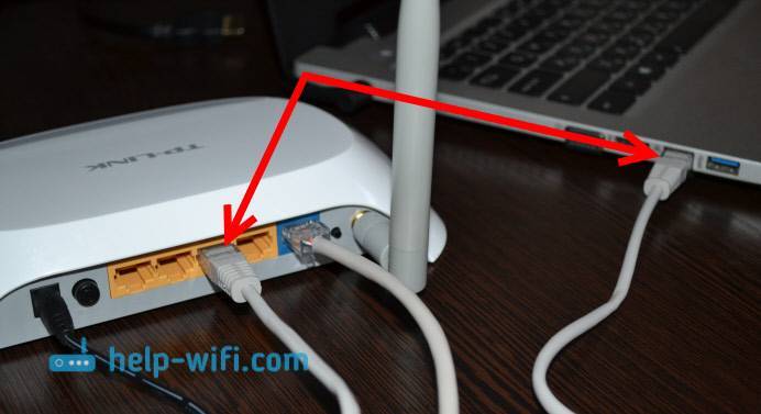 Как подключить интернет через wifi роутер за 4 шага? - вайфайка.ру