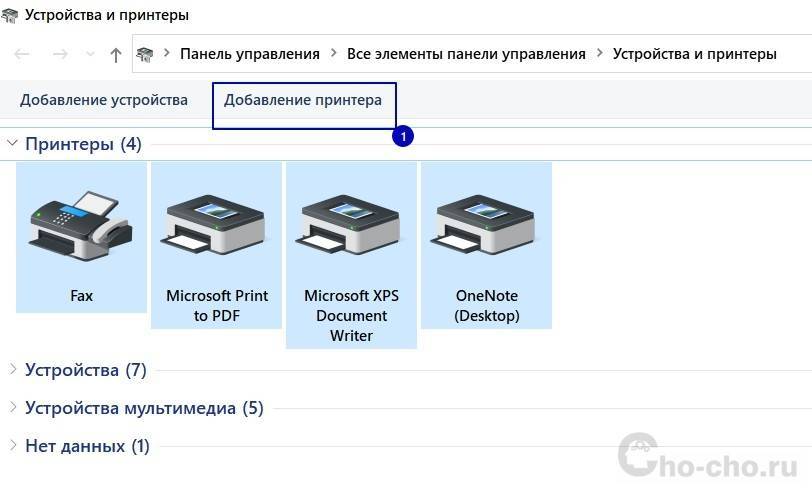 Ошибка соединения с принтером. Компьютер не распознает принтер. Как подключить принтер к компьютеру и настроить. ПК не видит принтер. Почему компьютер не видит принтер