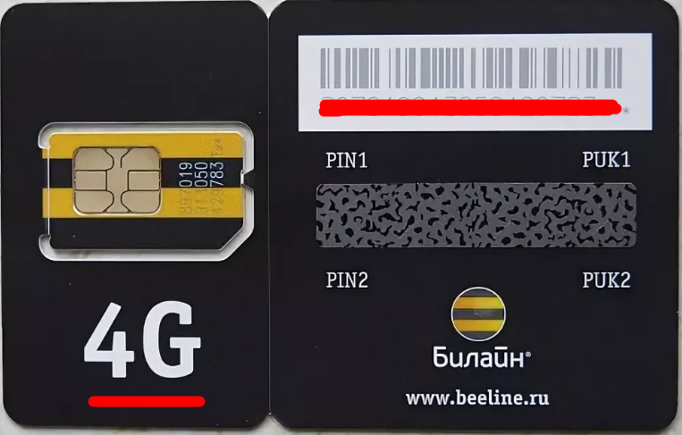 Как выглядит Симка 4g +. SIM карта Beeline. Сим карта Билайн 4g. Новая сим карта Билайн. Сим карты 4 джи