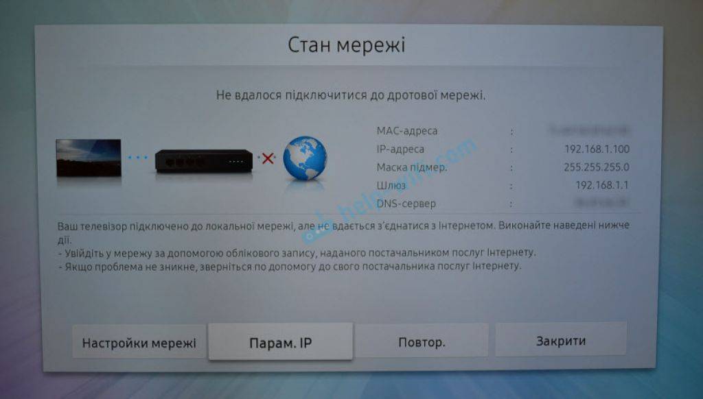 Почему телевизор не видит usb. Подключить смарт телевизор самсунг к WIFI. Телевизор Samsung Smart TV не подключается к сети вай фай. Беспроводной вай фай к телевизору подключить смарт ТВ. Телевизор самсунг не подключается к вай фай.