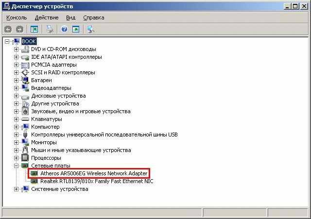 Realtek pcie gbe family controller: что это, как скачать драйвер, как установить и настроить, почему не работает?