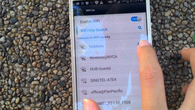 Как узнать свой пароль от wi-fi на телефоне андроид