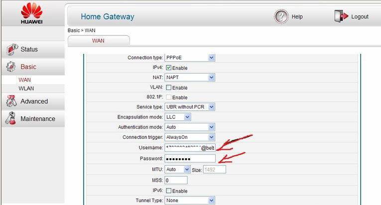 Как поменять пароль на wifi на huawei