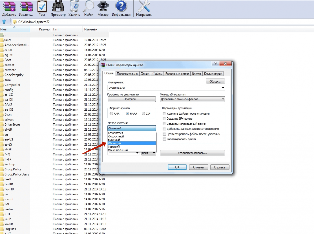 Архиватор рар файлов. Как выглядит Архивированная папка. Как архирироватьфайлы. Заархивировать файлы. Как архивировать файлы.