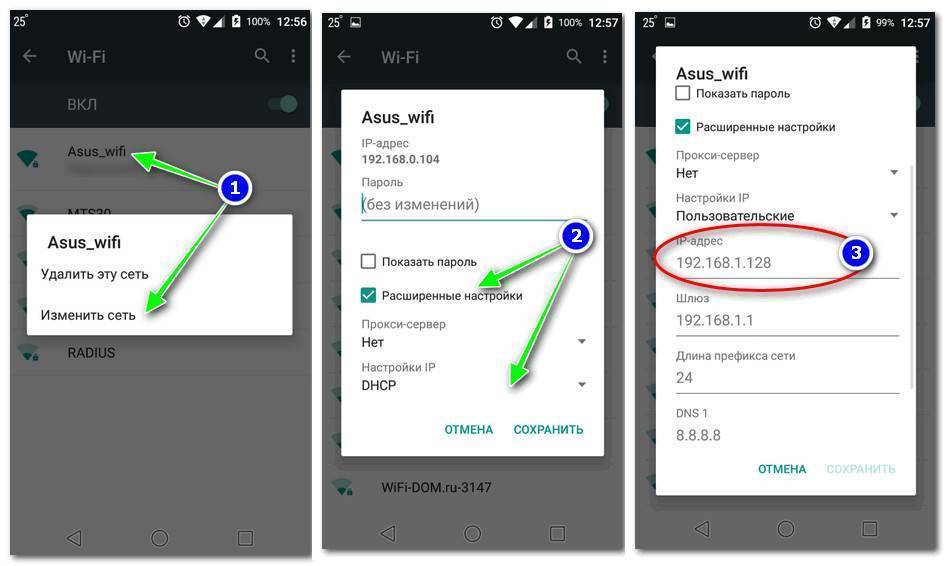 Почему не работает Wi-Fi на телефоне Android: советы гуру