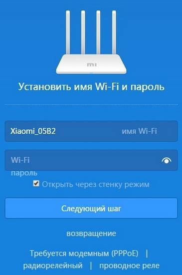Прошивка xiaomi mi router - настройка wifi роутера
