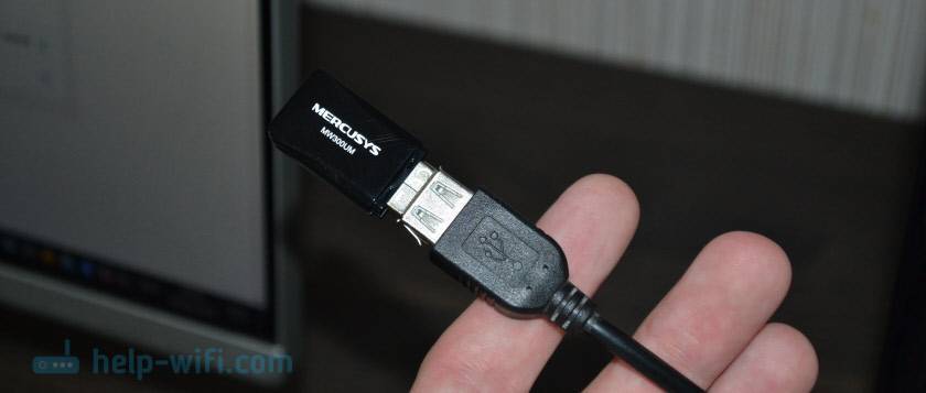 Mercusys mw300um адаптер wifi