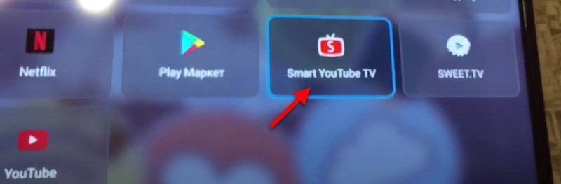 Почему не работает youtube на телевизоре smart tv? не запускается youtube, выдает ошибку, пропало приложение на телевизоре