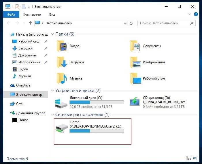 Как подключить яндекс диск в windows 10 без установки программы