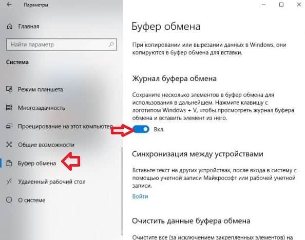 Как запретить пк с windows 10 самостоятельно включаться или выходить из спящего режима. g-ek.com