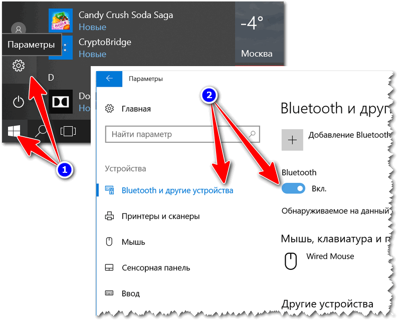 Как включить bluetooth на компьютере: все версии windows и macos