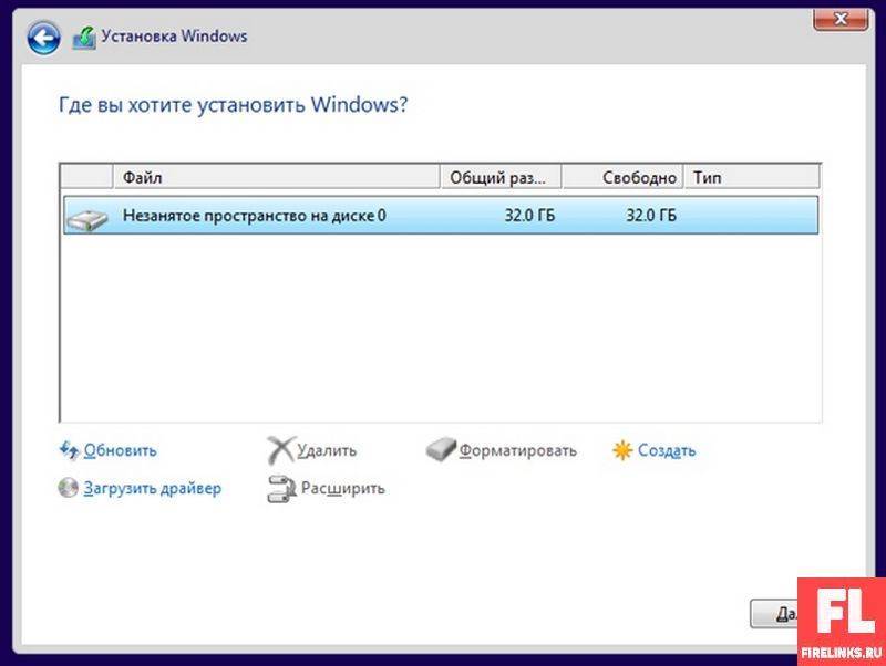 Как установить windows 10. пошаговая инструкция.