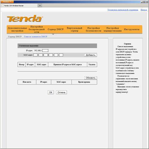 Tenda f3 – обзор роутера, характеристики, отзывы