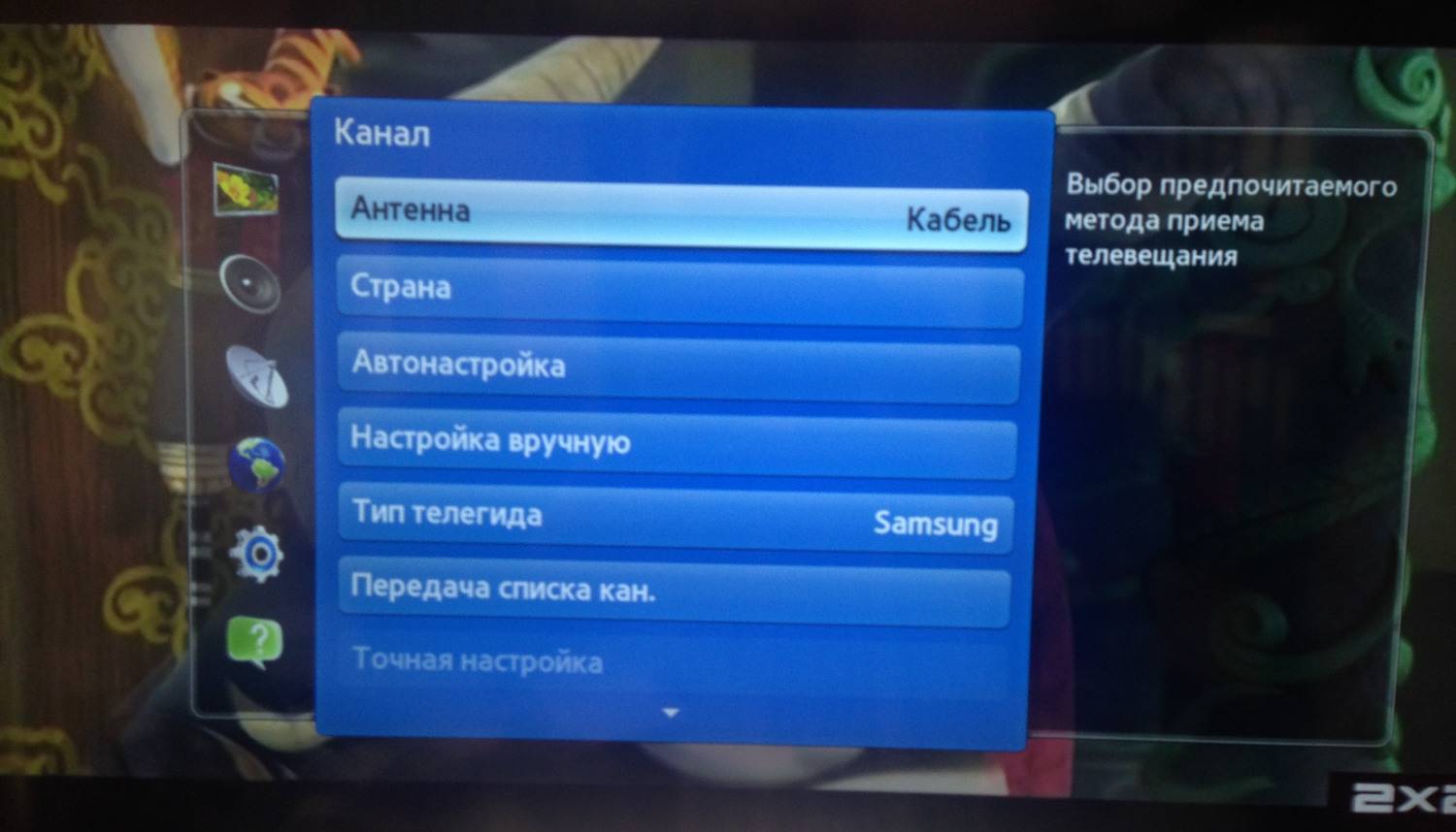 Тв каналы на телевизор самсунг. Самсунг настройка цифровых каналов. Телевизор самсунг подключить цифровые каналы. Как настроить каналы на телевизоре самсунг кабельное ТВ. Как настроить каналы на телевизоре самсунг через антенну.