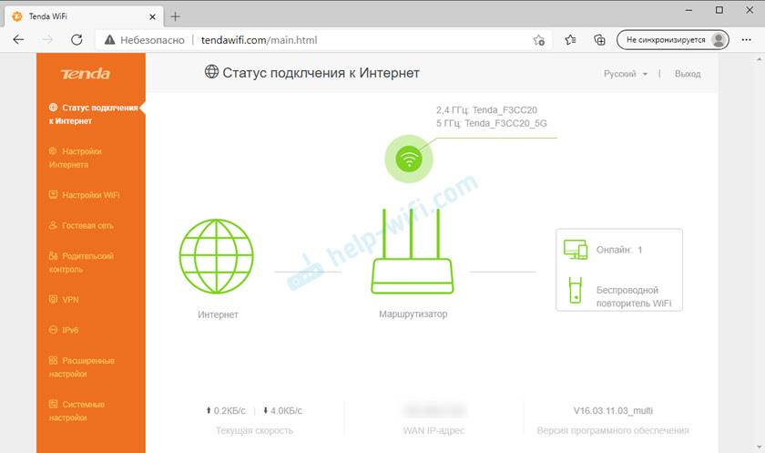 Tenda ac10u ac1200 smart dual-band gigabit wifi router-добро пожаловать в tenda россия!