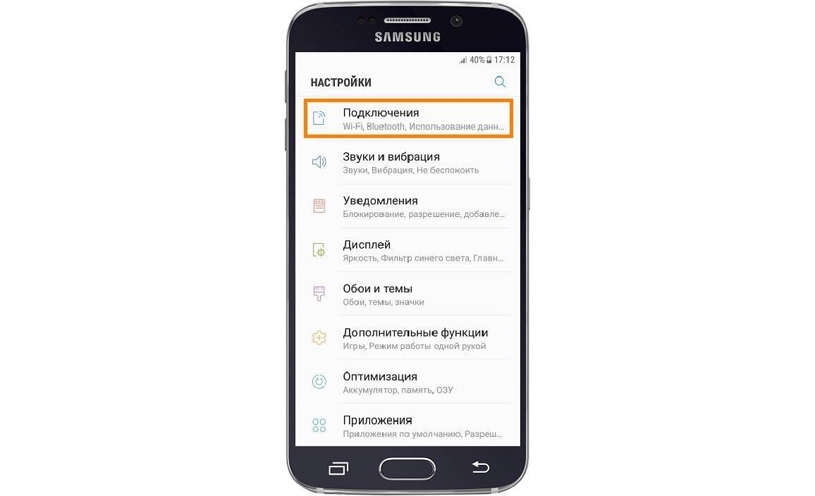 Как настроить 3g интернет на андроид?