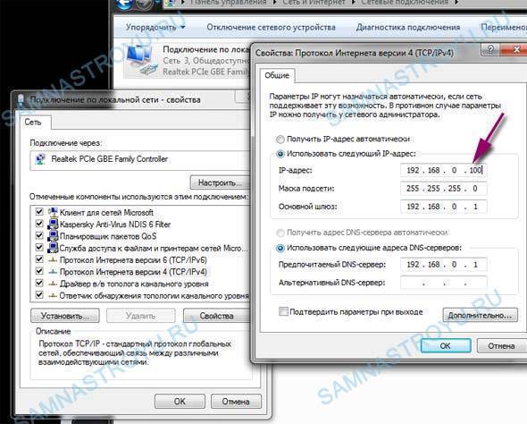 Как исправить на windows ошибку «обнаружен конфликт ip адресов»